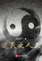 遮天人王印哪儿来的