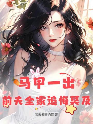 前妻