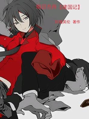 明日方舟终末地官网