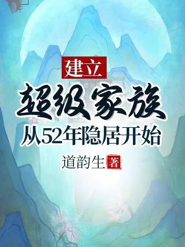 超级家主系统百度百科