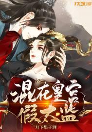 李易祥邱心志宣传新剧