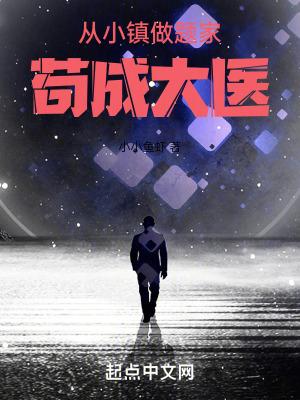 小镇做题家是贬义词吗