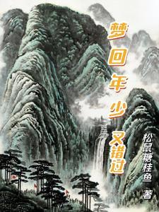 梦回青春年少时的说说