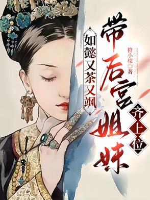 如懿有多美