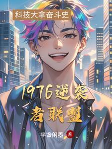 逆袭者用英文怎么说