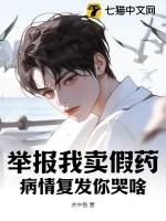 卖假药举报电话是多少