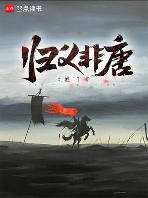 归义军算不算唐朝