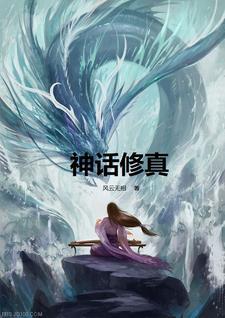 十大神话