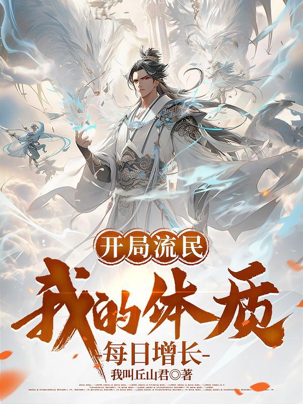 开局推演流