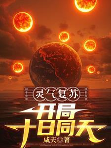 系统让我当明星在线阅读