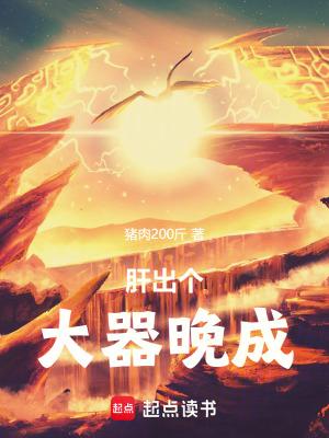 肝长大是什么病