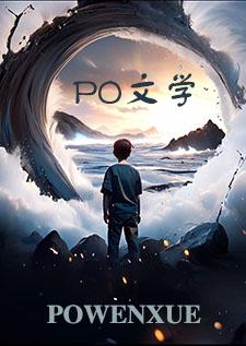 分化成a后标记了情敌