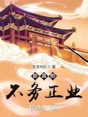 朕是真的不想败国