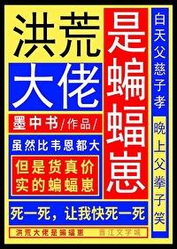 除了我全家都是穿来的