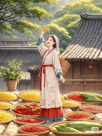穿越有灵泉的古言