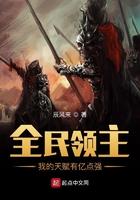 我的天赋有亿点强