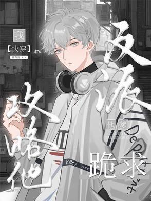 反派他爹的