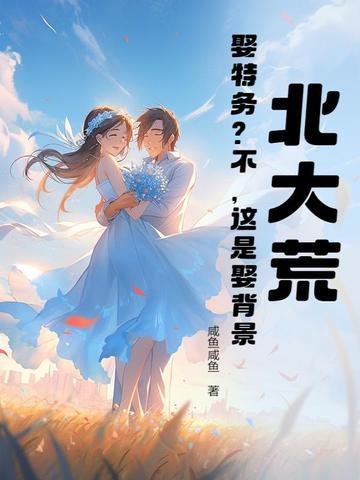 北大荒的电视剧叫啥名字