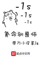 驯兽表演结束后