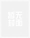 超级鬼尸完整版