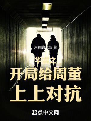 华娱之2012