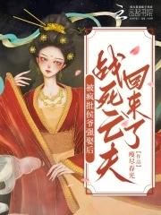 失忆后认错老公全文阅读
