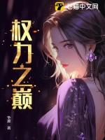无敌天命