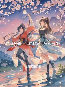 诡道术法什么意思