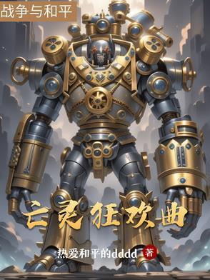 领主什么无所谓啦网