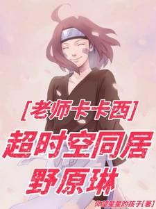 大唐我是神仙