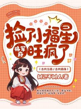 蜀汉之庄稼汉TXT笔趣阁