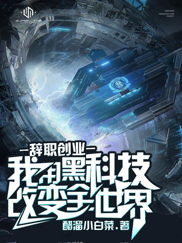明知故陷林希之免费阅读