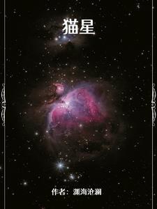 盗墓笔记之齐家小姐