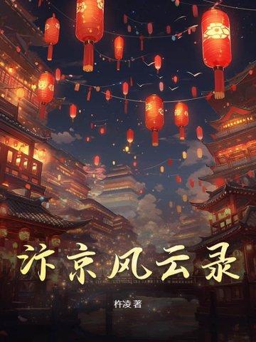 雷凌双擎精英天窗版落地价