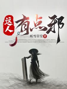 开局破了刑侦一号案第几章与家人相认