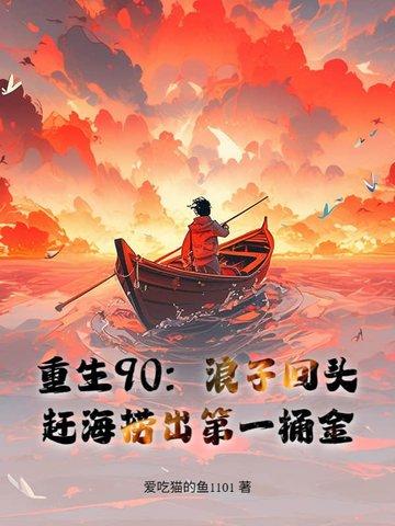 供销年代酒