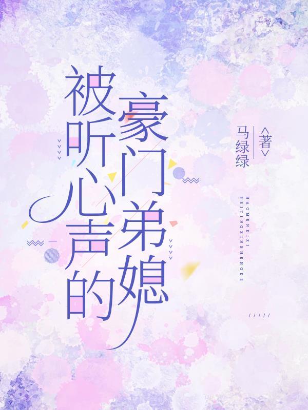 永恒世界动漫
