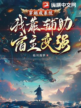 幽灵珠子是啥物质