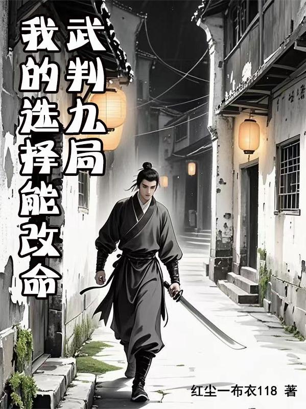 北大荒
