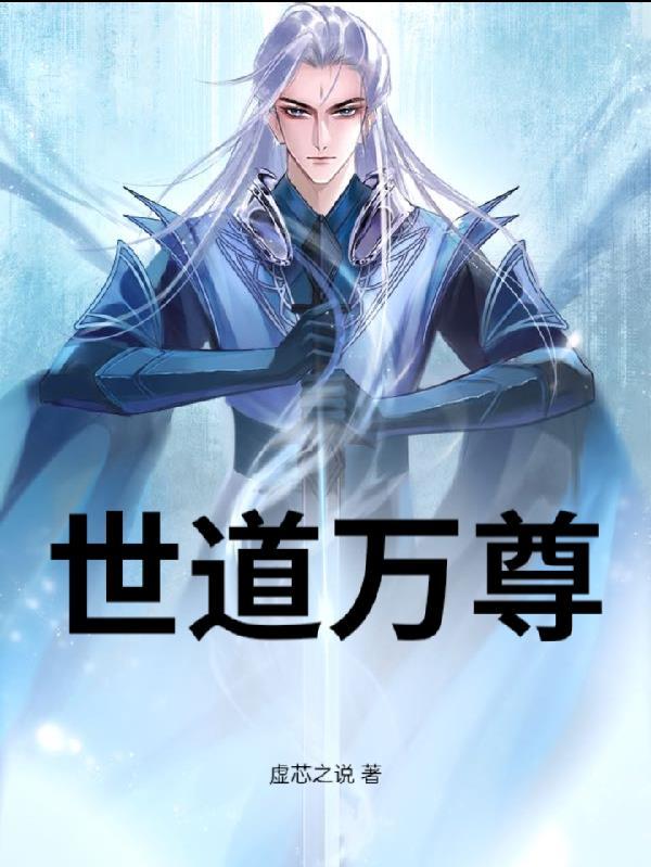 大明永乐年间