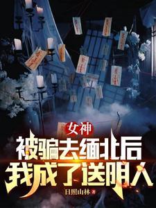 女县令的短剧有哪些