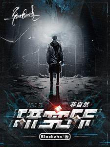 凤隐归来与所有故人相认