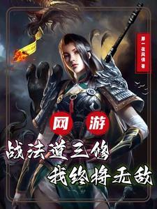 星际叛徒百度百科