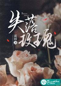 被师傅骗上山修真的