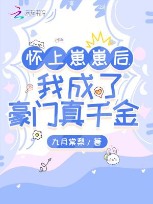 超级鬼修