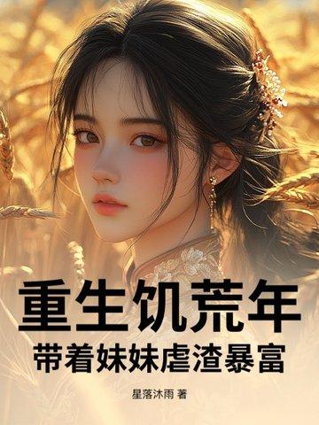 那年华娱精校版