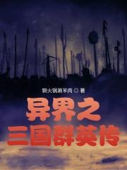 穿越东京泡沫时代TXT