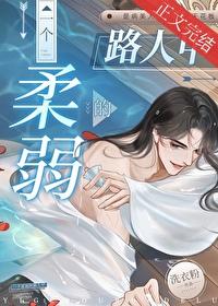 穿越东京泡沫时代无错