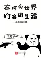 火影邪恶科学家起点