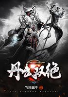 离开宗门后我成了娱乐圈顶流